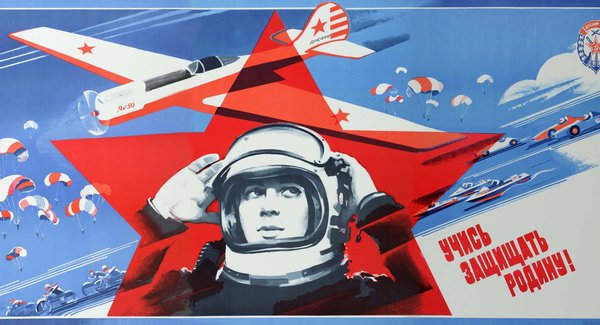 Lg sovietspaceposters 67