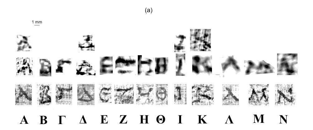 Lettres identifiées par Constraste de phase - @E.Brun